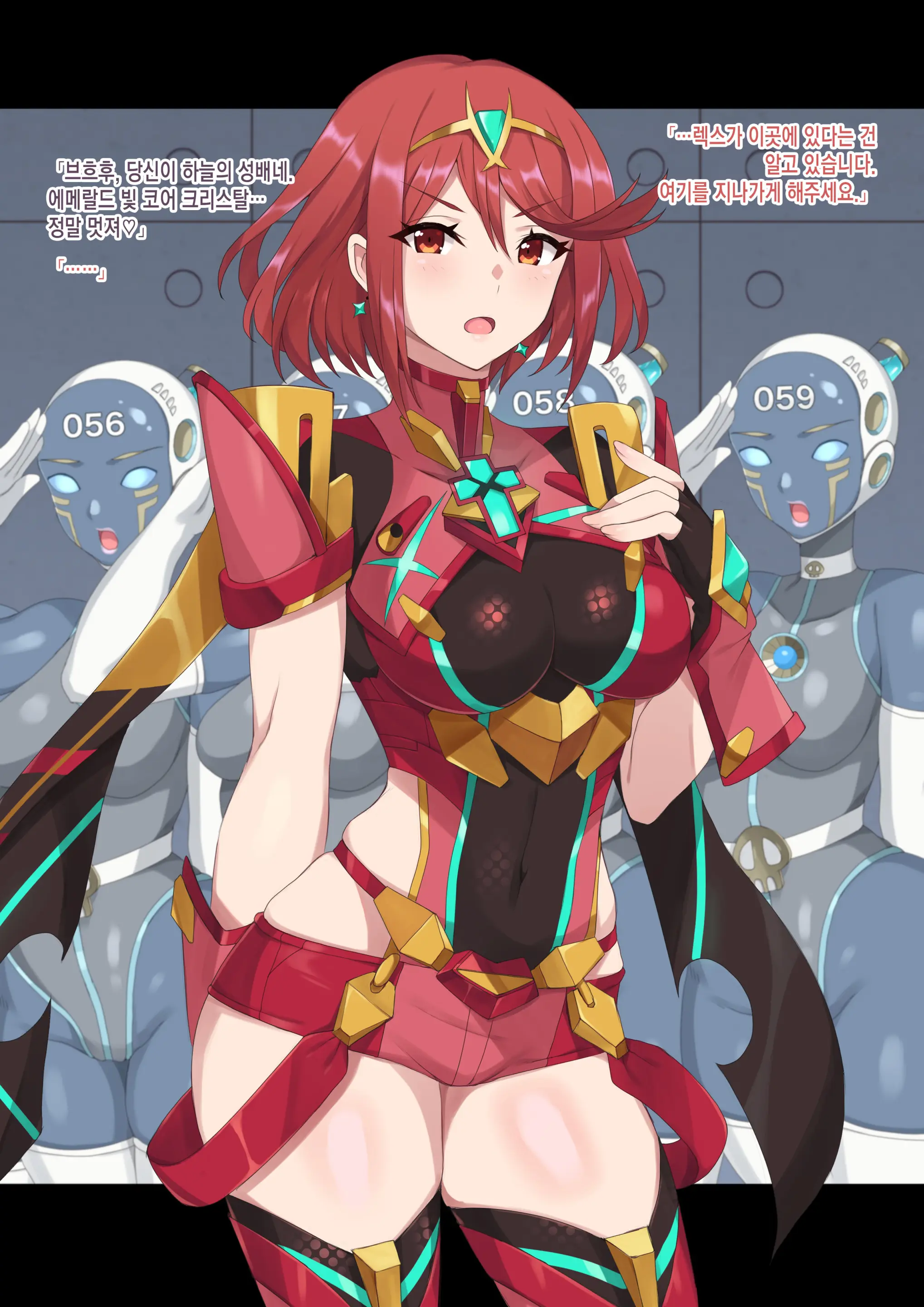 Homura Mob Common Blade-Ka